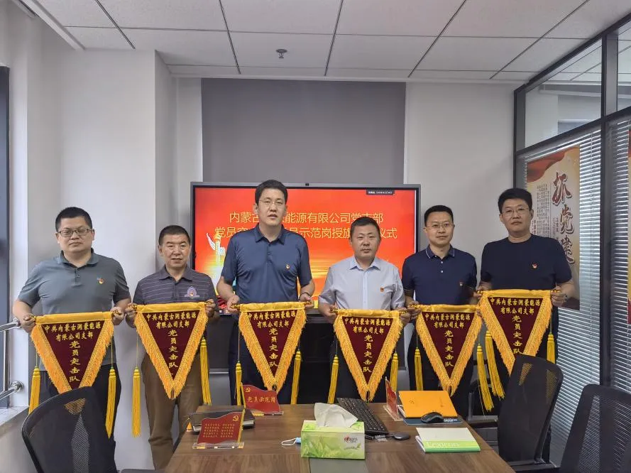 8846威尼斯(中国)股份有限公司