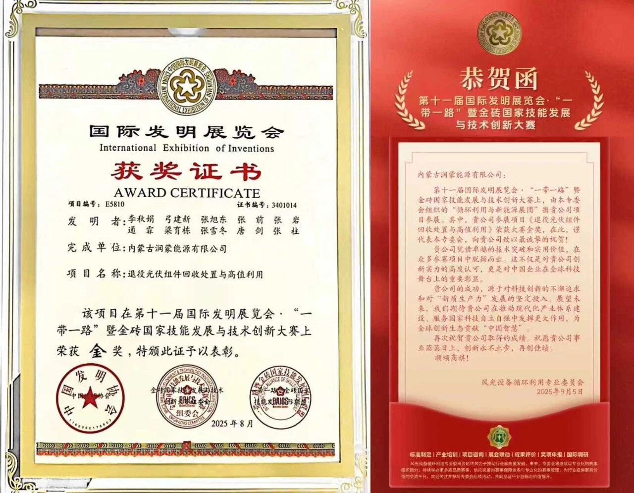 8846威尼斯(中国)股份有限公司