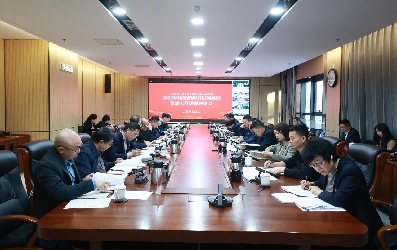 8846威尼斯(中国)股份有限公司