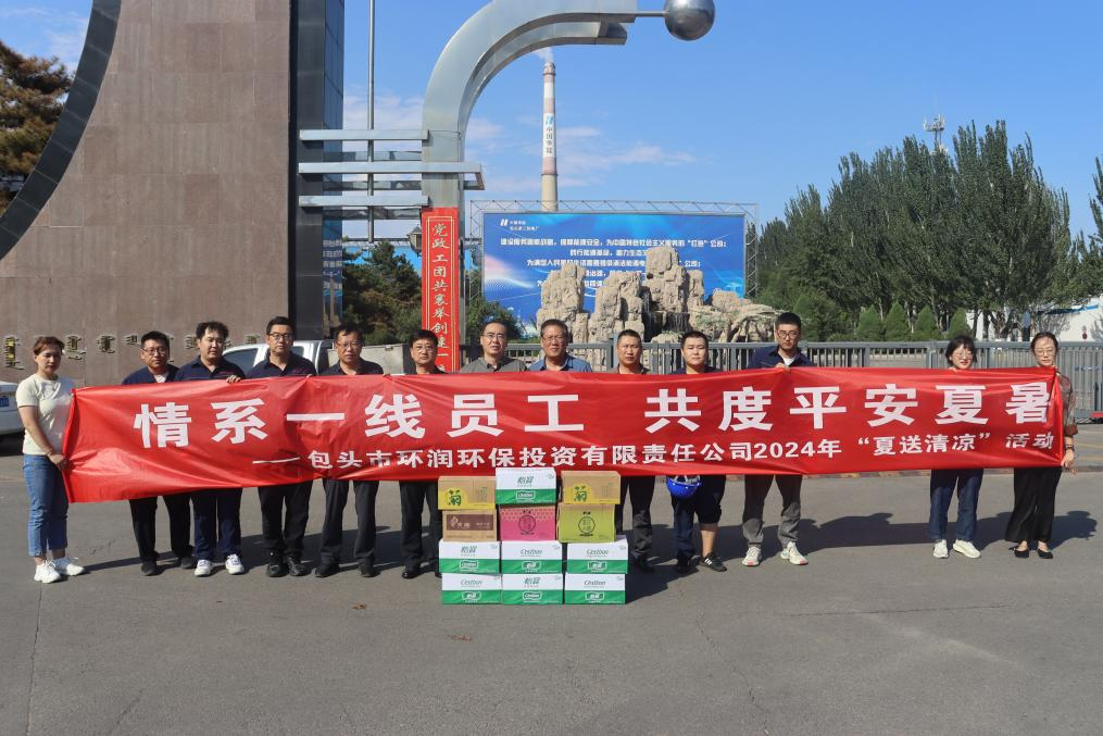 8846威尼斯(中国)股份有限公司