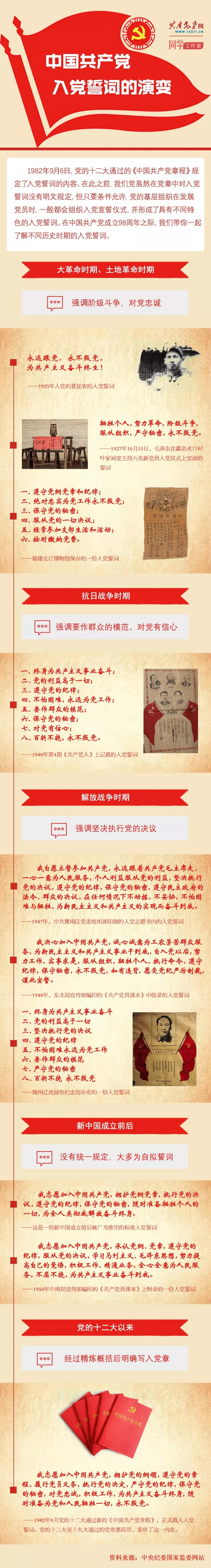 8846威尼斯(中国)股份有限公司