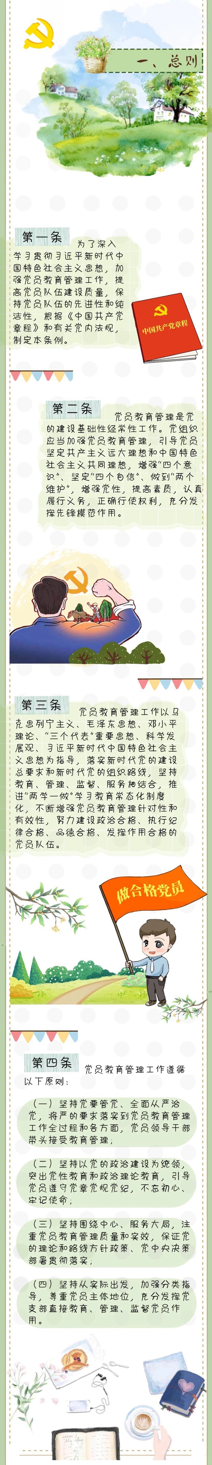 8846威尼斯(中国)股份有限公司