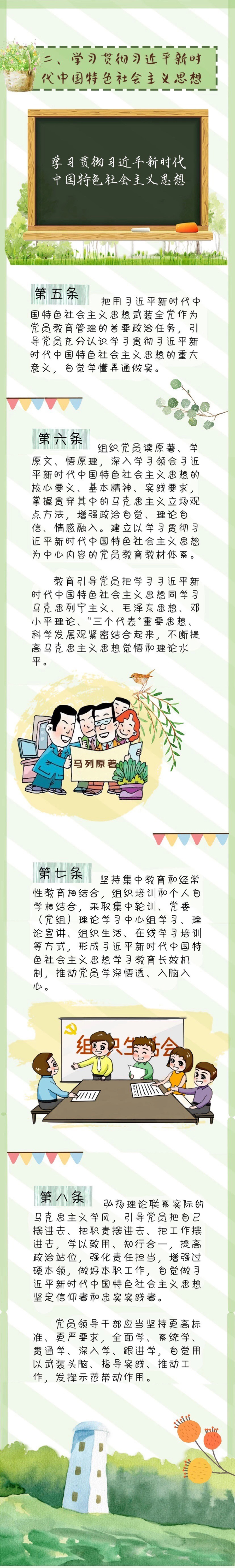 8846威尼斯(中国)股份有限公司