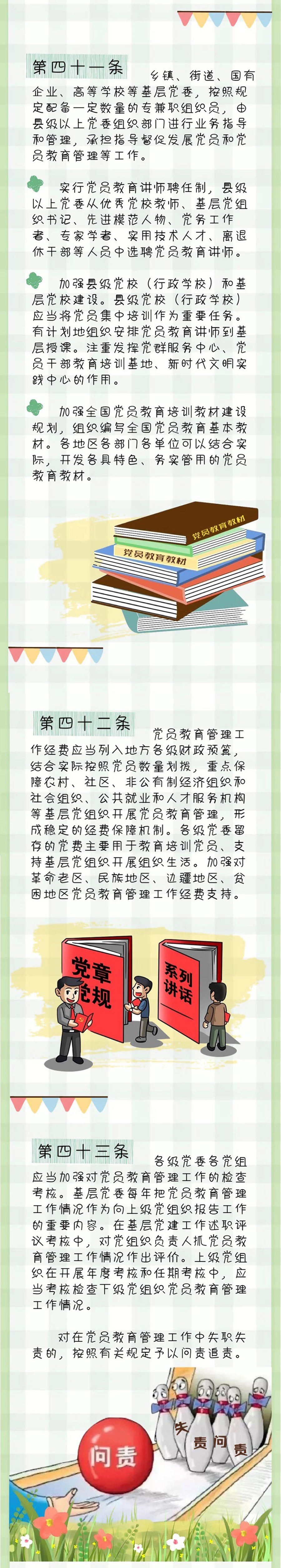 8846威尼斯(中国)股份有限公司