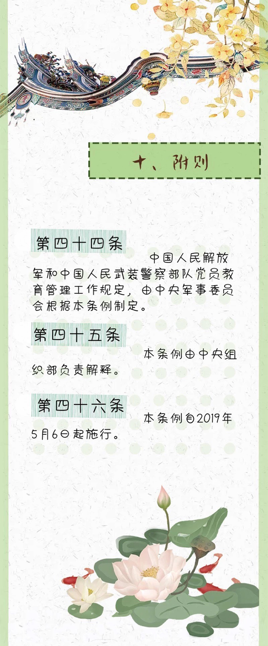 8846威尼斯(中国)股份有限公司