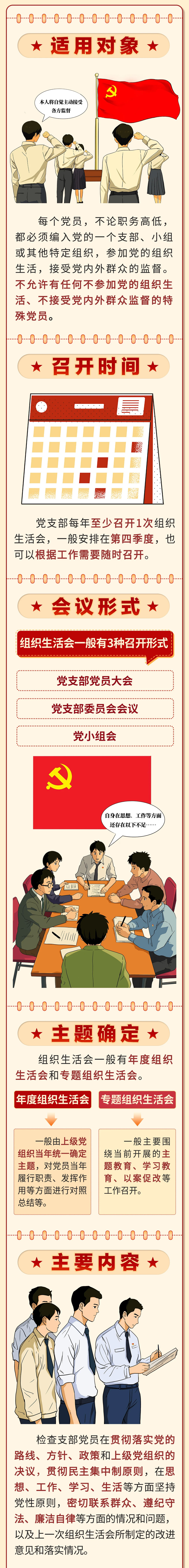 8846威尼斯(中国)股份有限公司