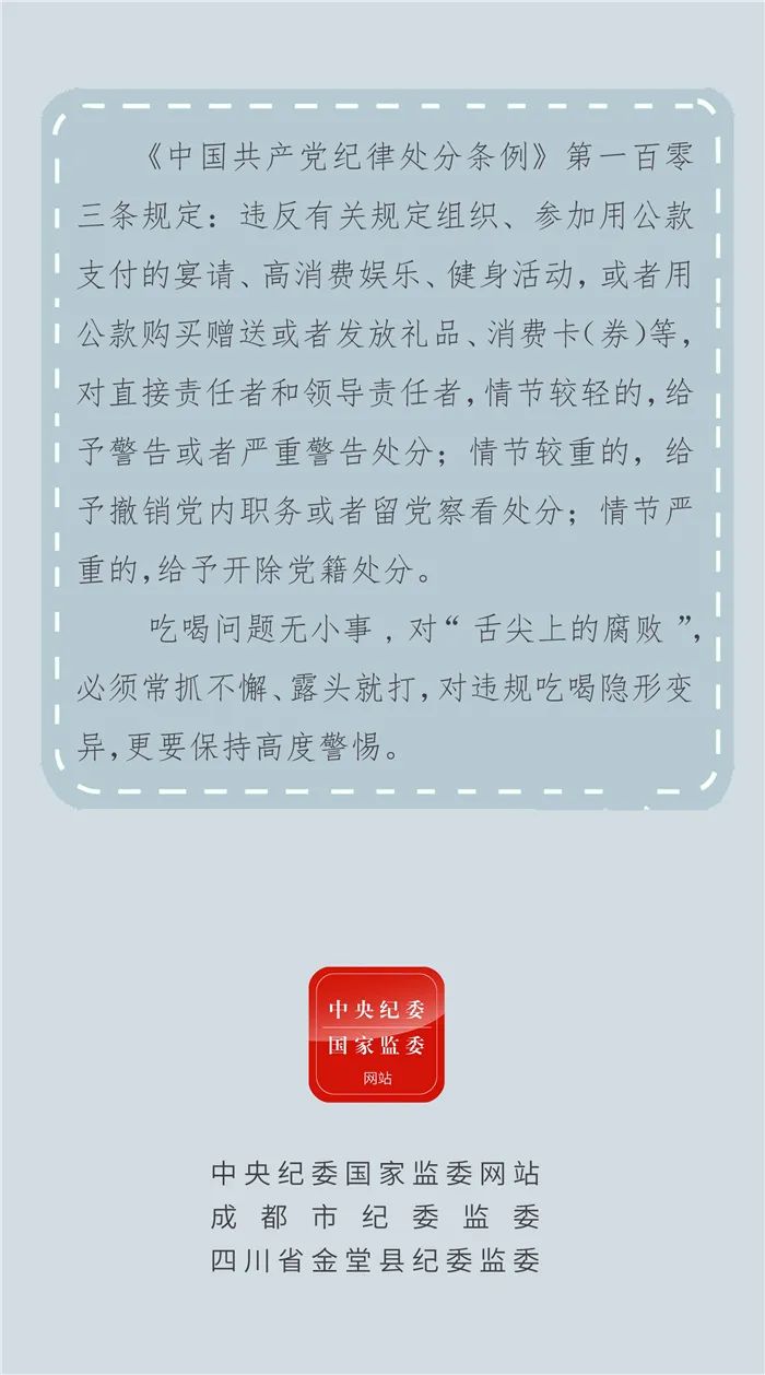 8846威尼斯(中国)股份有限公司