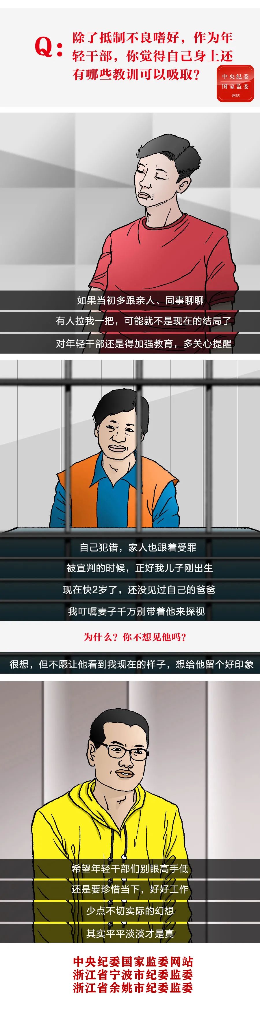 8846威尼斯(中国)股份有限公司