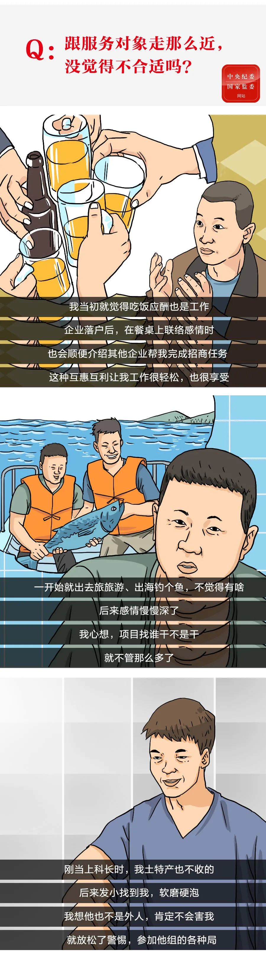 8846威尼斯(中国)股份有限公司