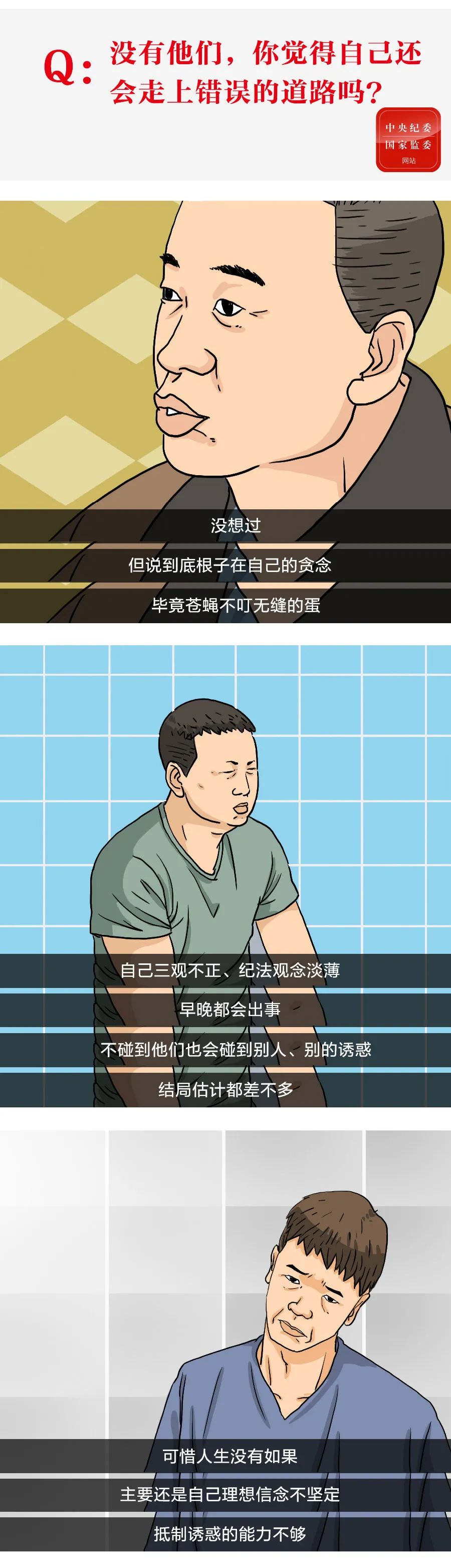 8846威尼斯(中国)股份有限公司