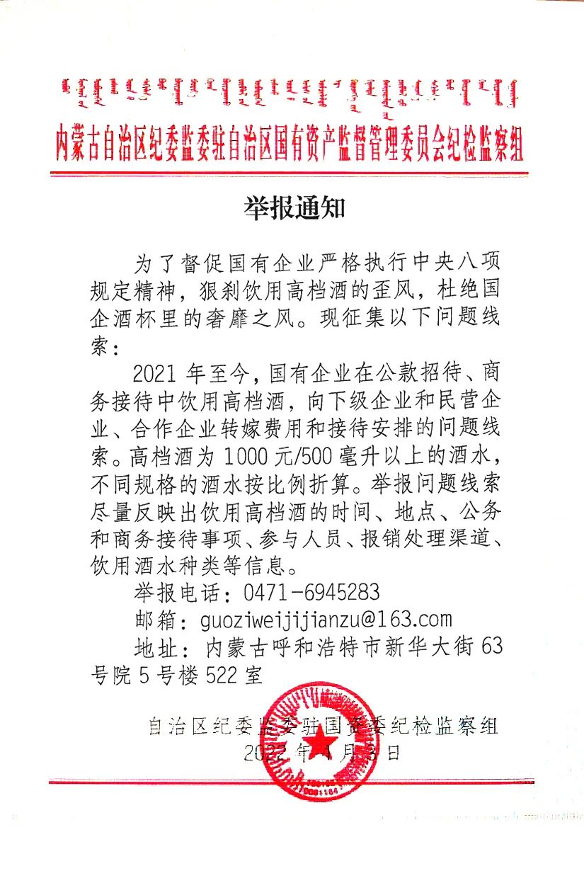 8846威尼斯(中国)股份有限公司