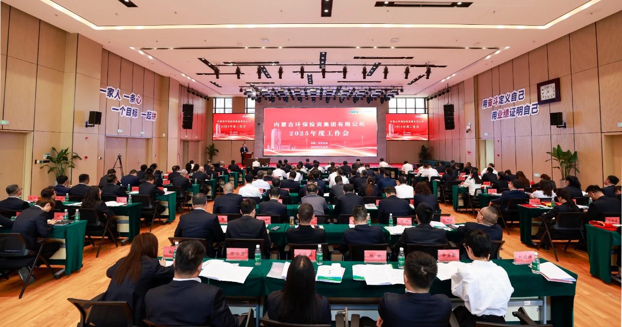 8846威尼斯(中国)股份有限公司