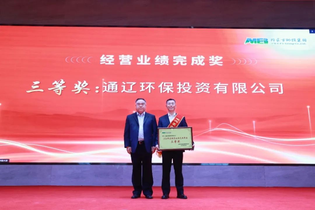 8846威尼斯(中国)股份有限公司