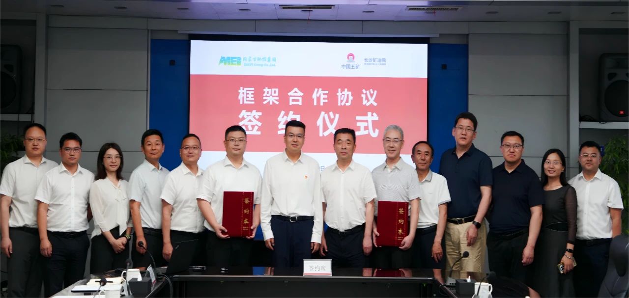 8846威尼斯(中国)股份有限公司