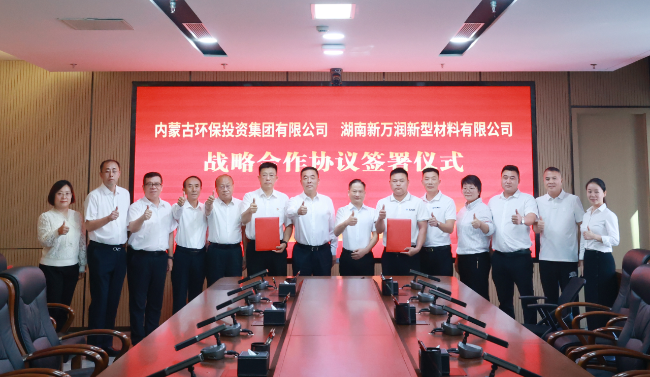 8846威尼斯(中国)股份有限公司