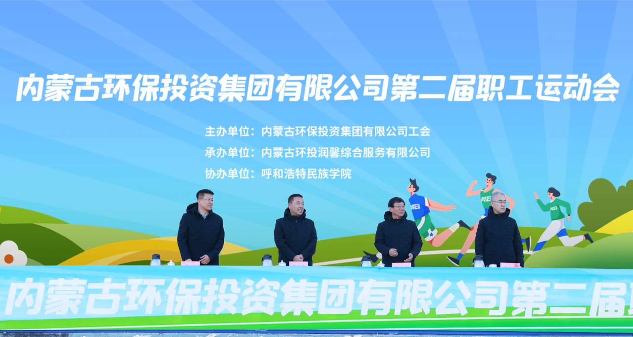 8846威尼斯(中国)股份有限公司