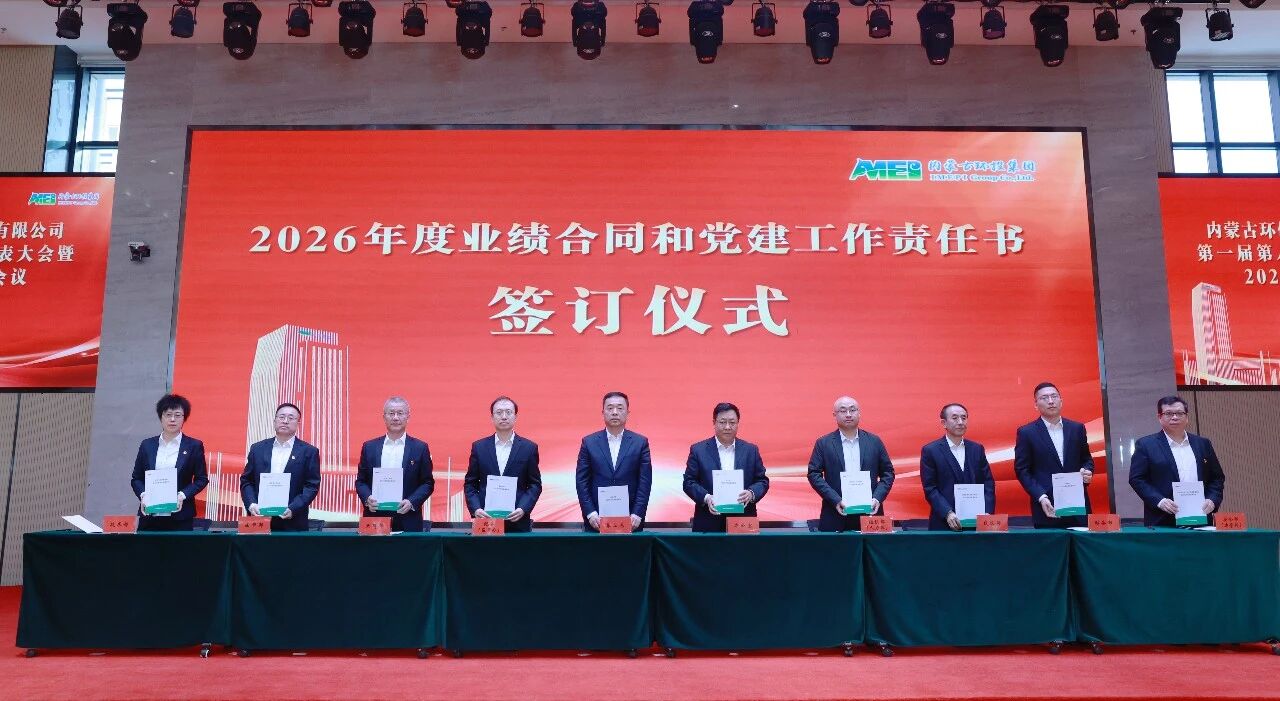 8846威尼斯(中国)股份有限公司