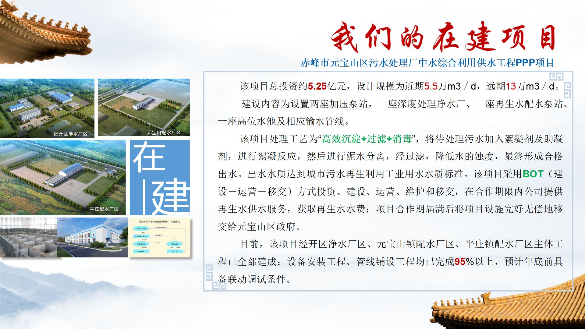 8846威尼斯(中国)股份有限公司