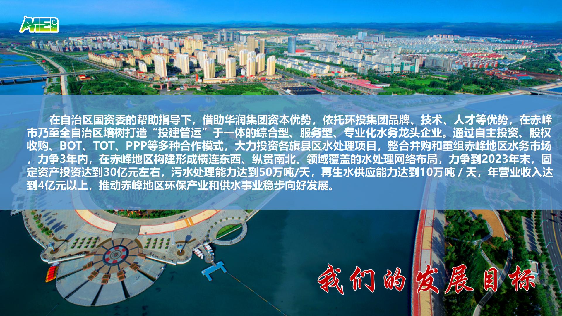 8846威尼斯(中国)股份有限公司