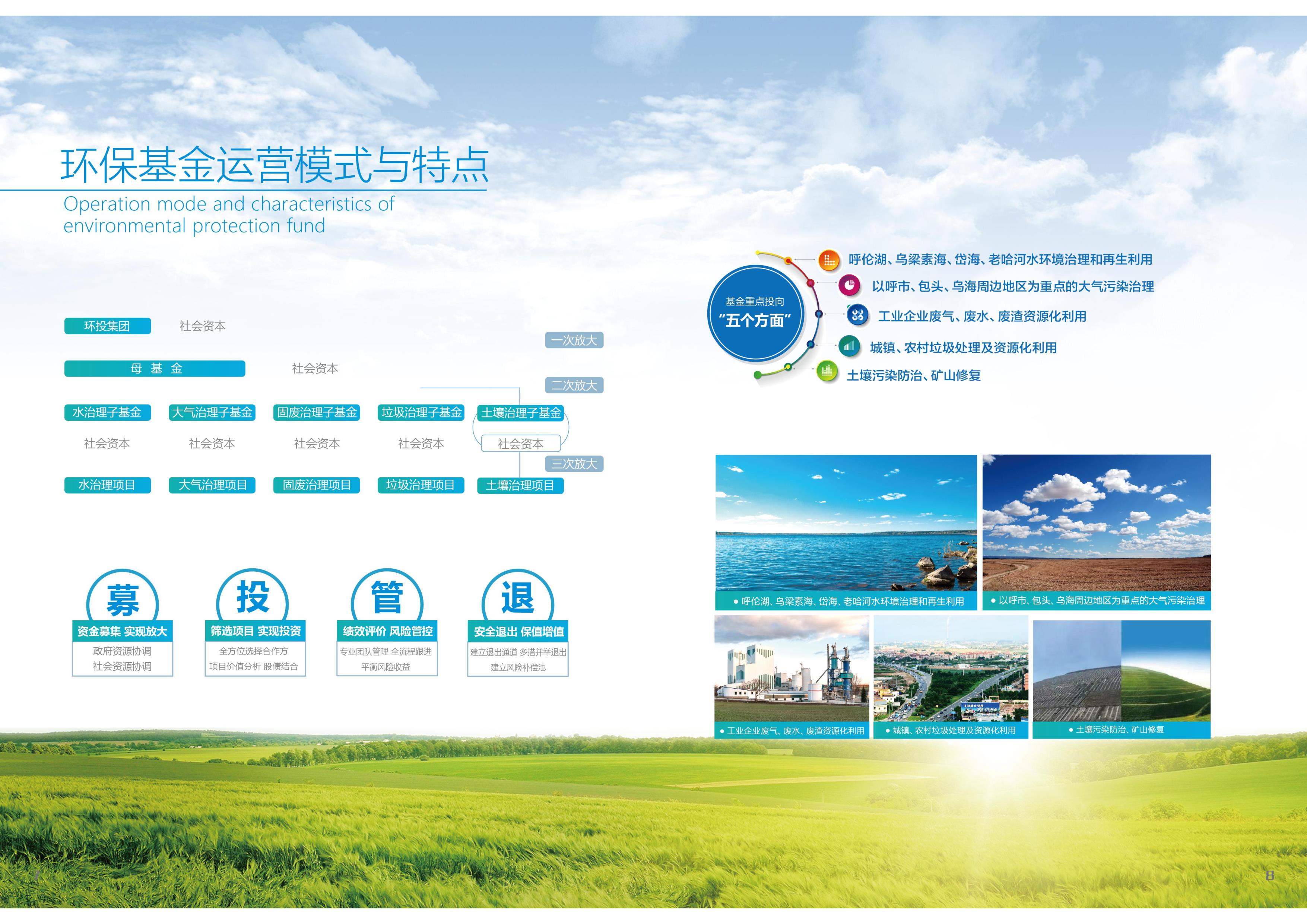 8846威尼斯(中国)股份有限公司