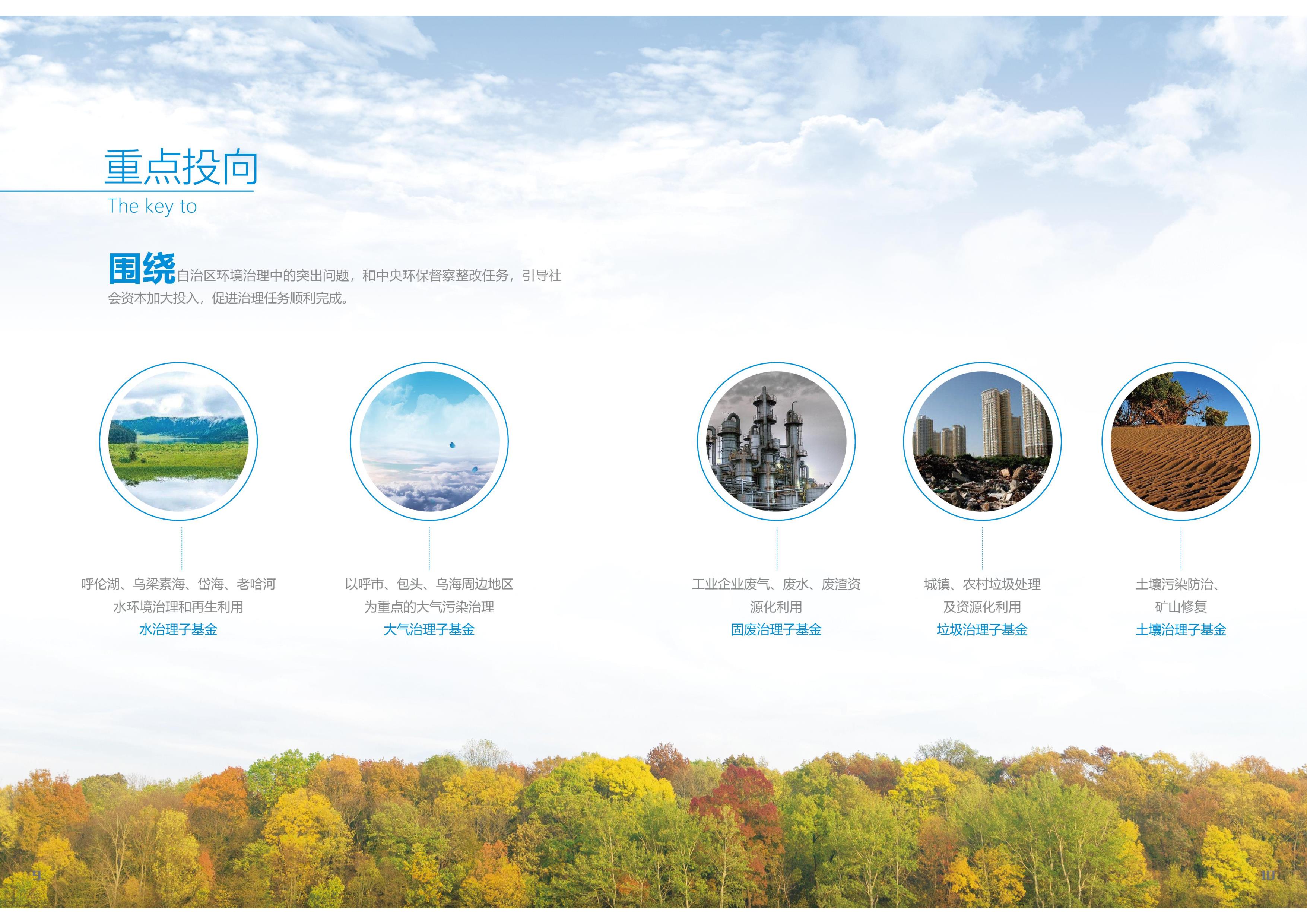 8846威尼斯(中国)股份有限公司