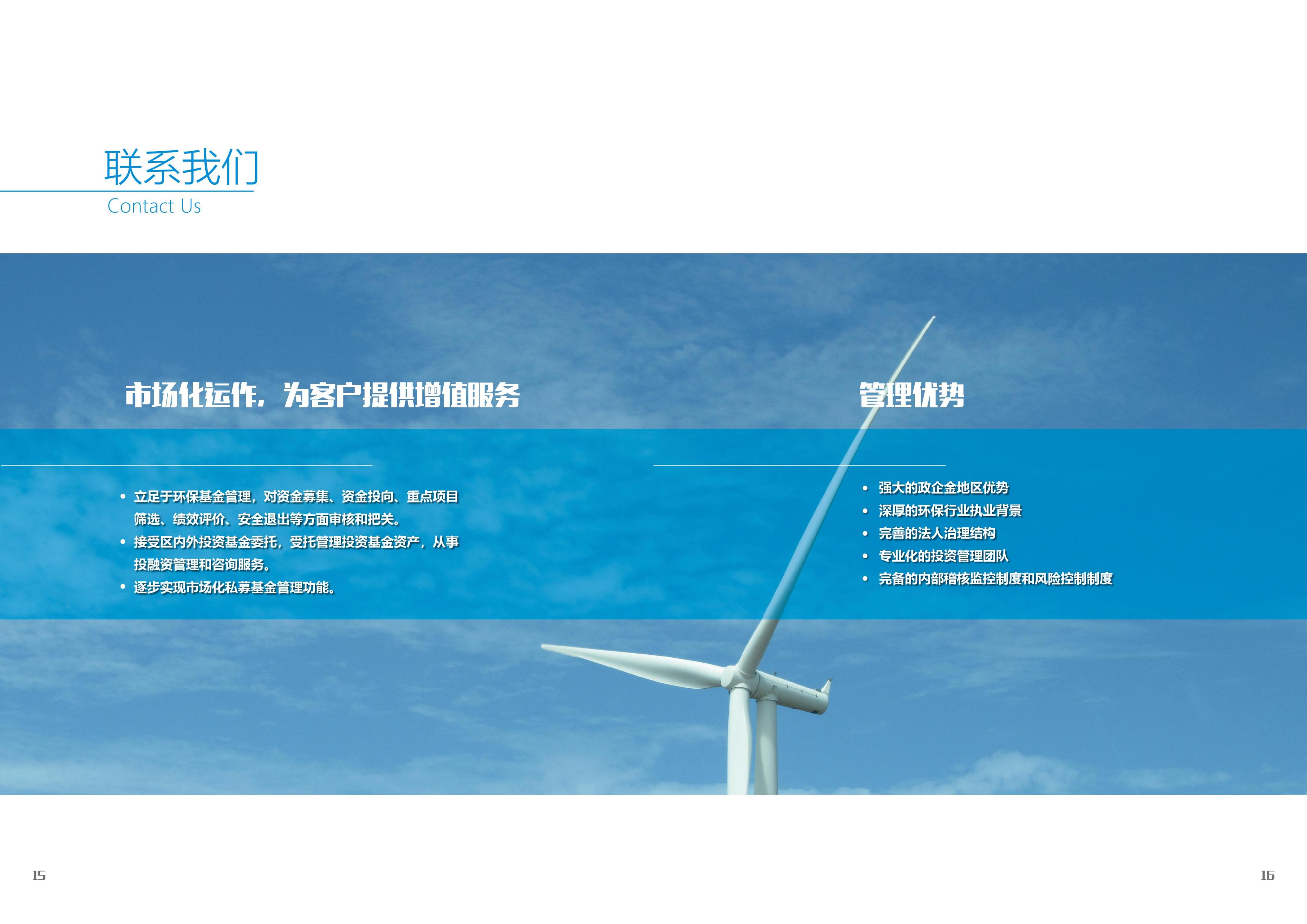 8846威尼斯(中国)股份有限公司