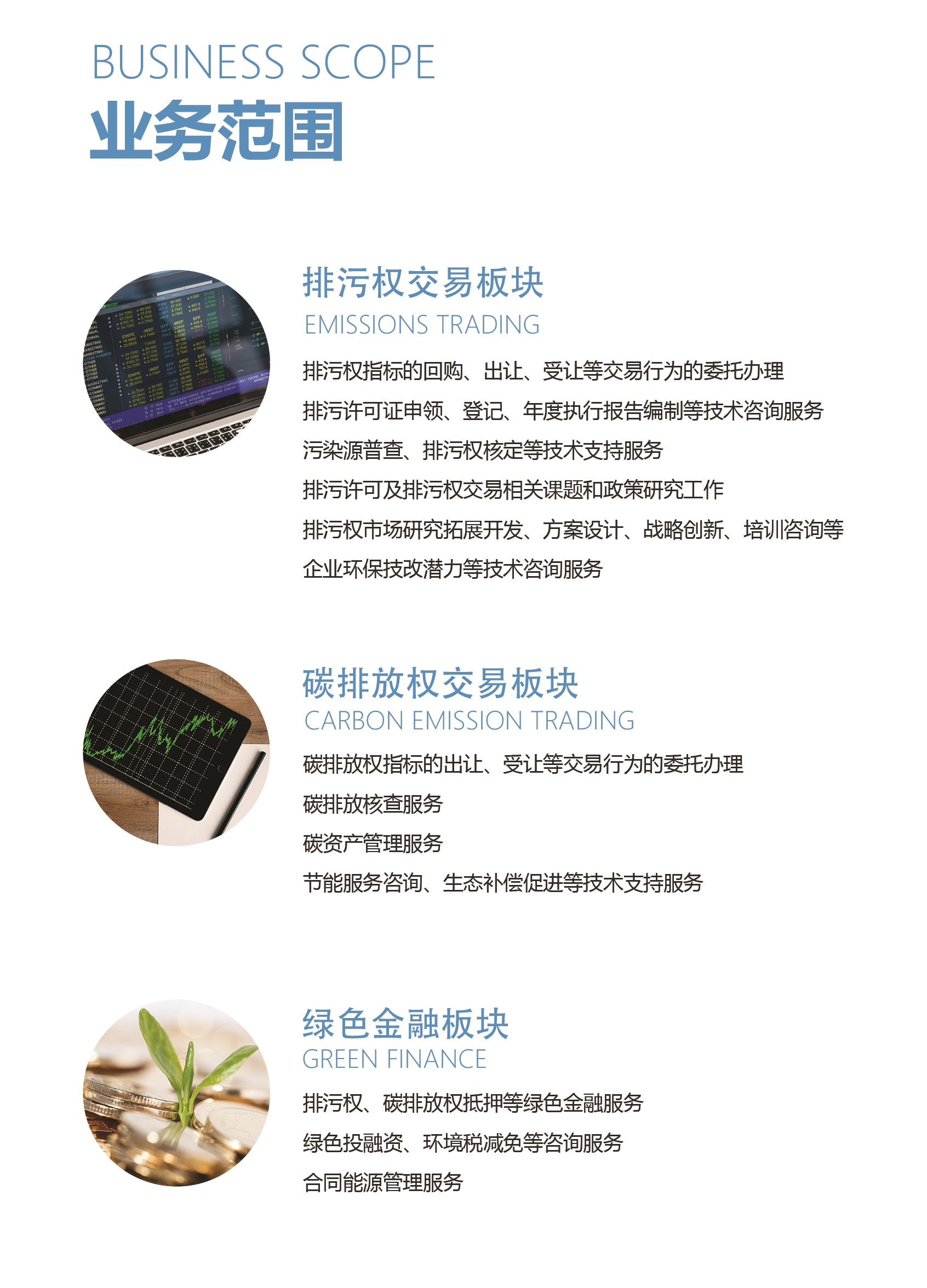 8846威尼斯(中国)股份有限公司