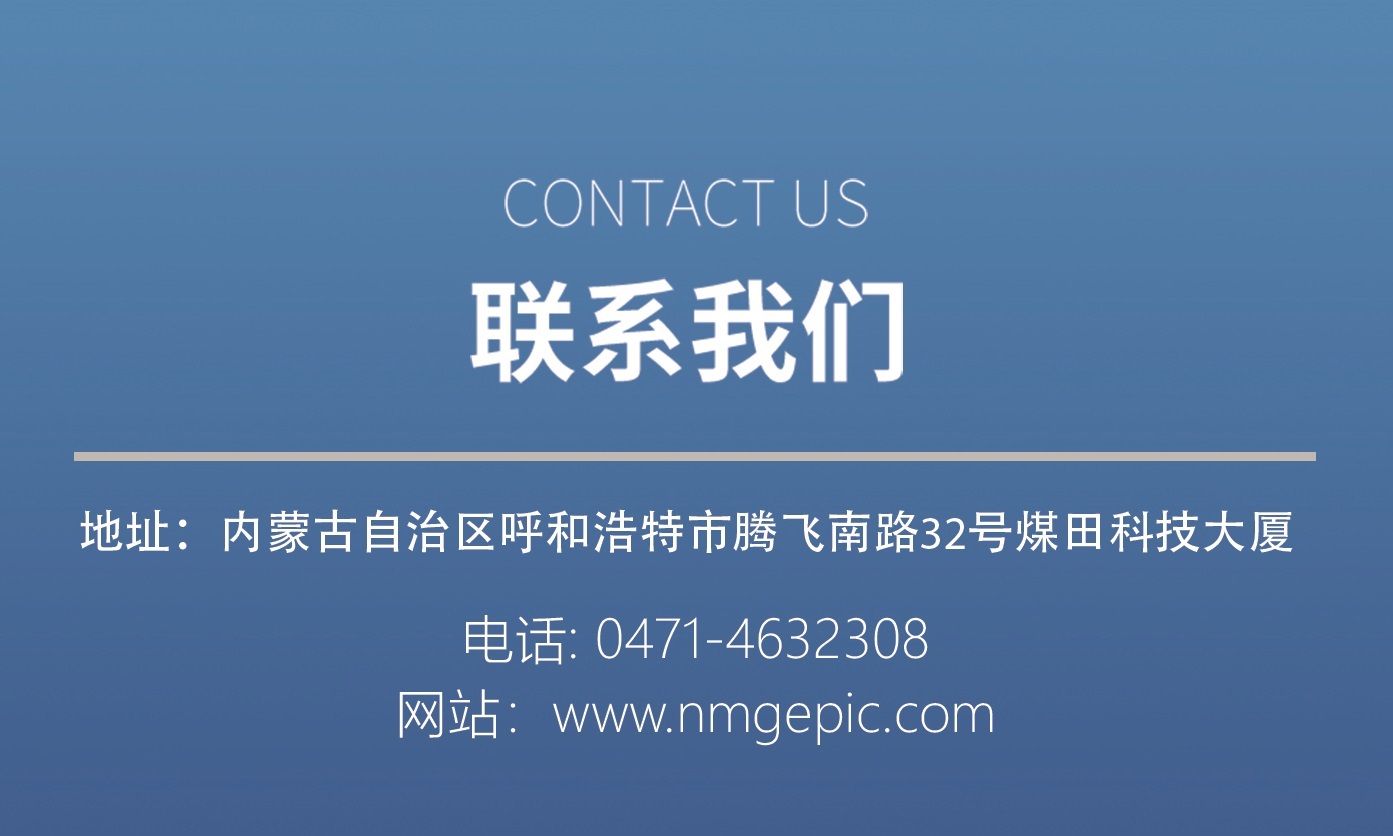 8846威尼斯(中国)股份有限公司