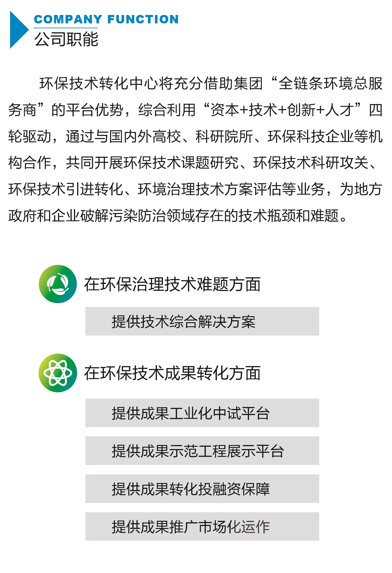 8846威尼斯(中国)股份有限公司