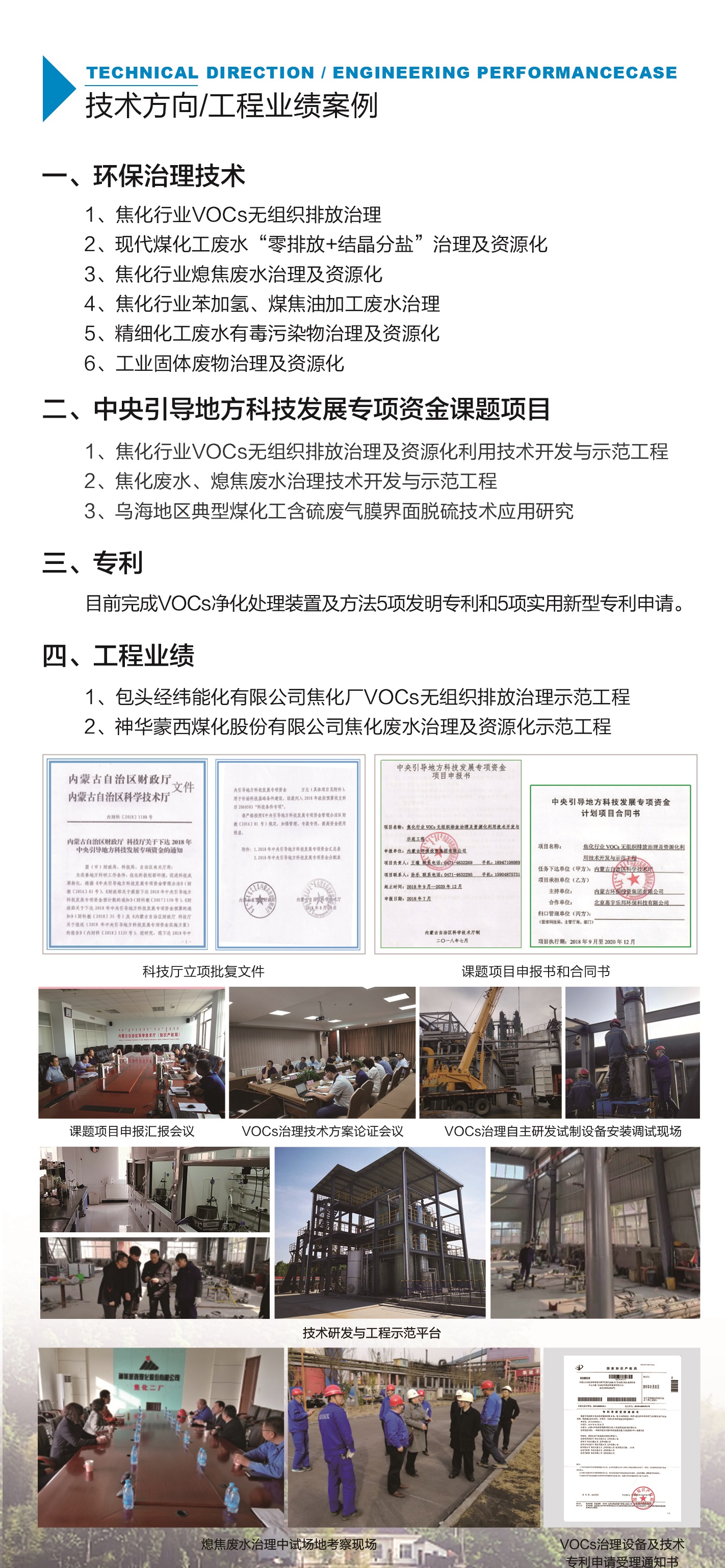 8846威尼斯(中国)股份有限公司