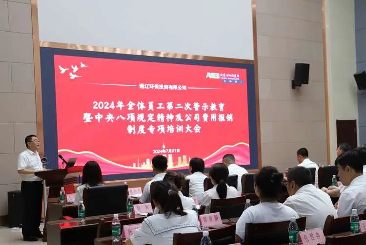 8846威尼斯(中国)股份有限公司