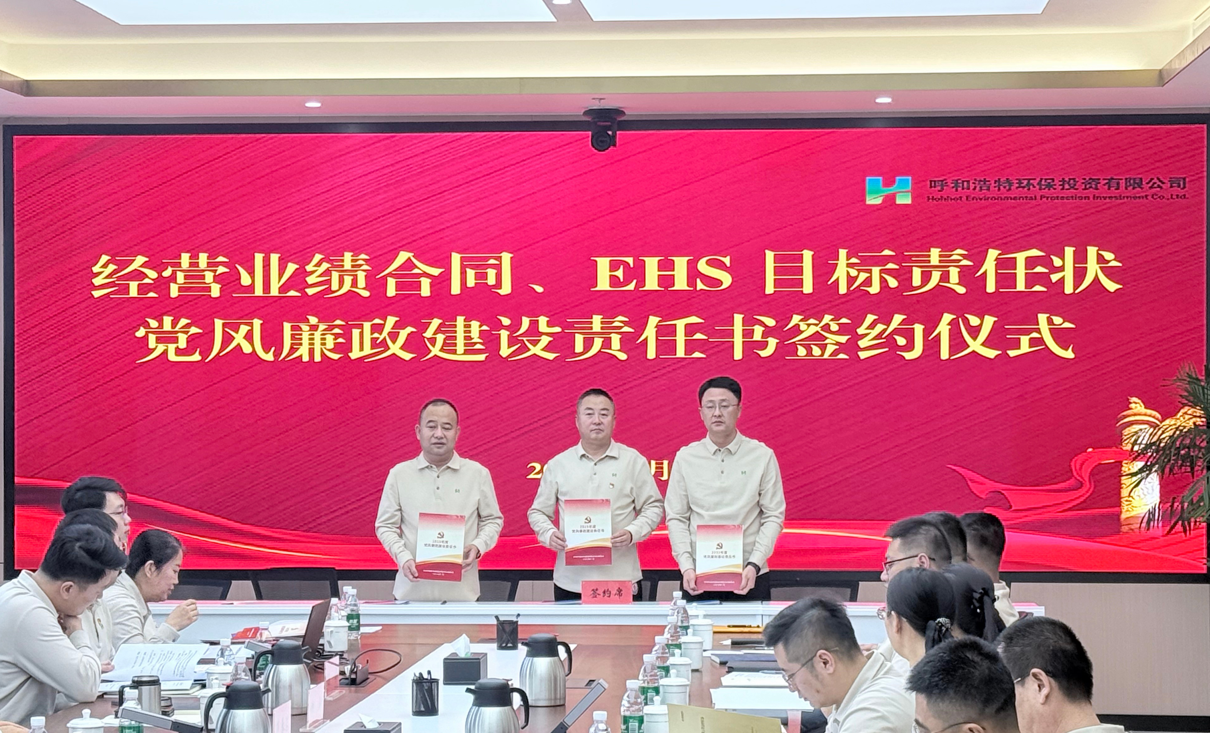 8846威尼斯(中国)股份有限公司