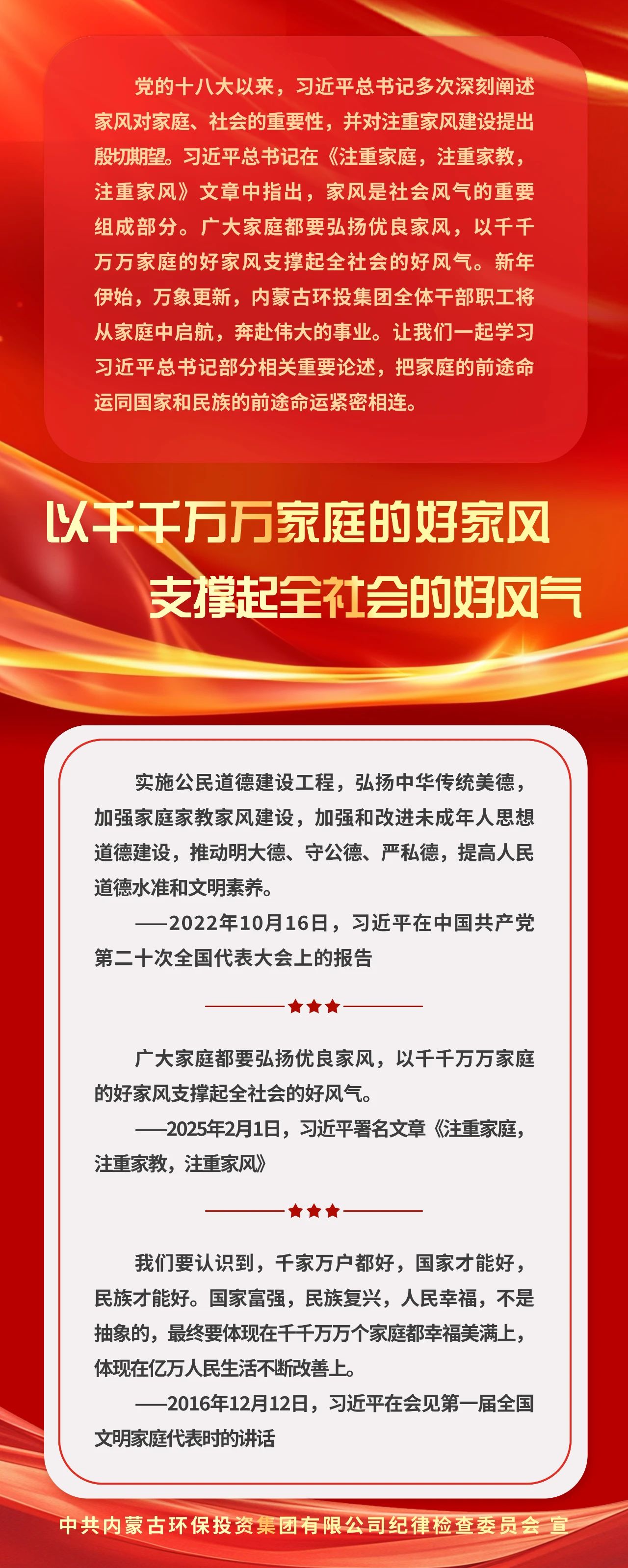 8846威尼斯(中国)股份有限公司