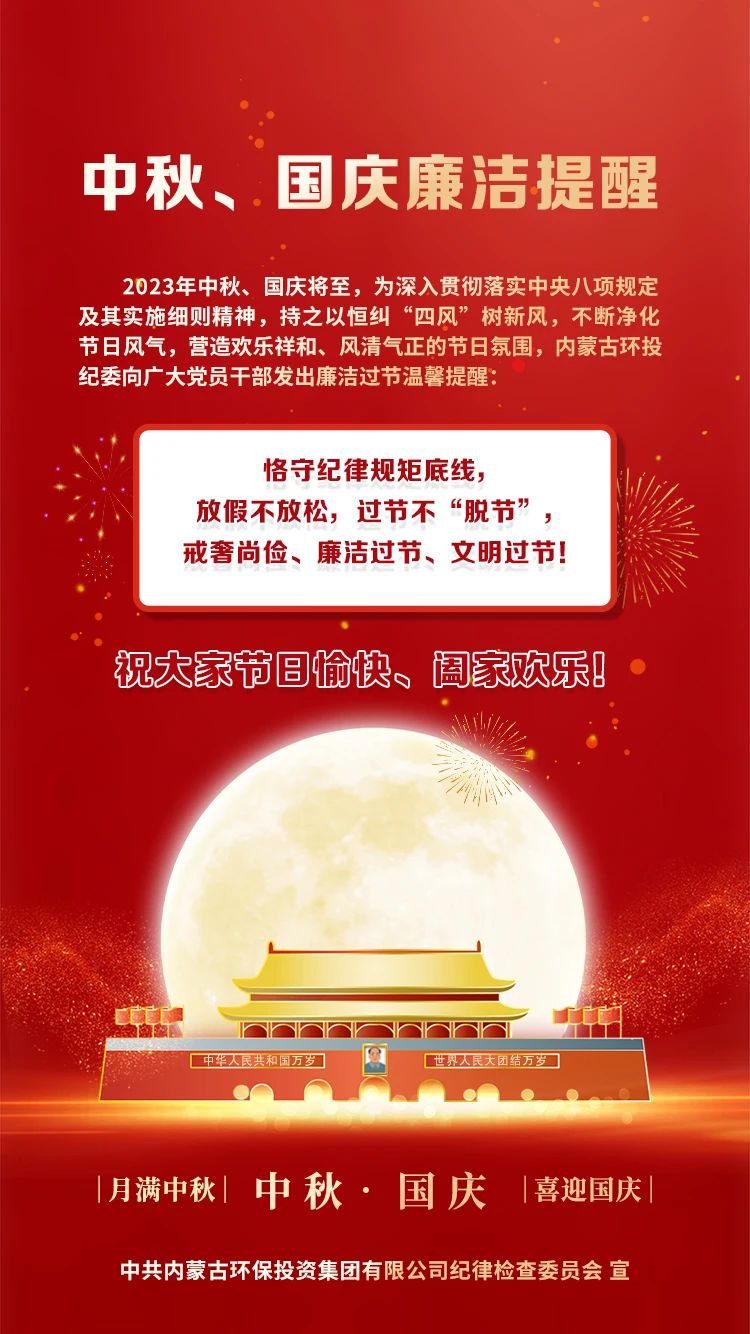 8846威尼斯(中国)股份有限公司