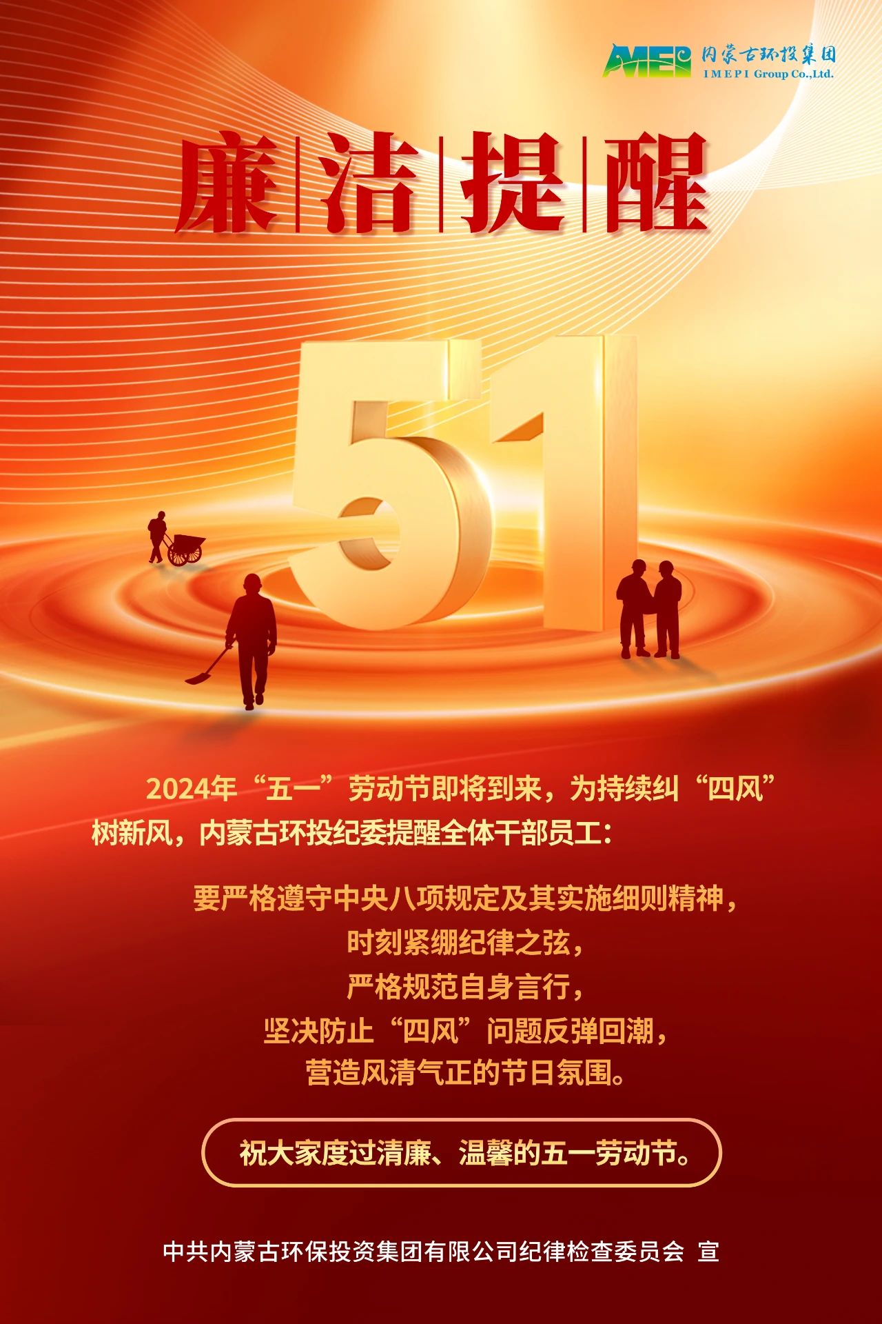 8846威尼斯(中国)股份有限公司