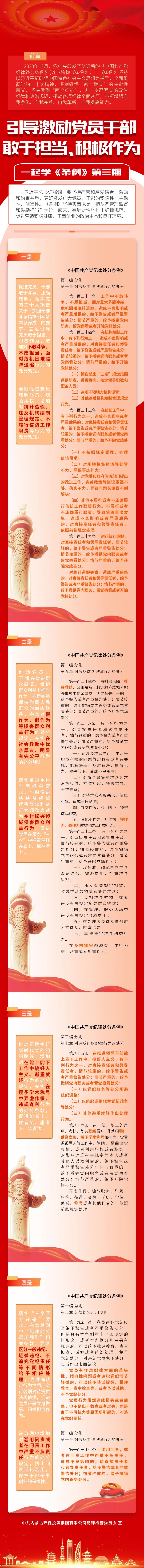 8846威尼斯(中国)股份有限公司