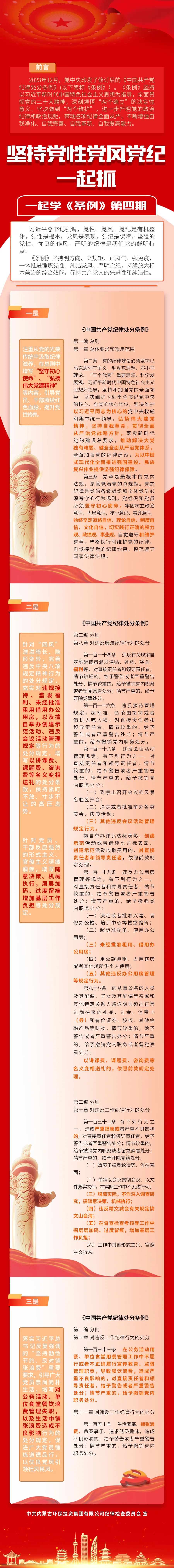 8846威尼斯(中国)股份有限公司
