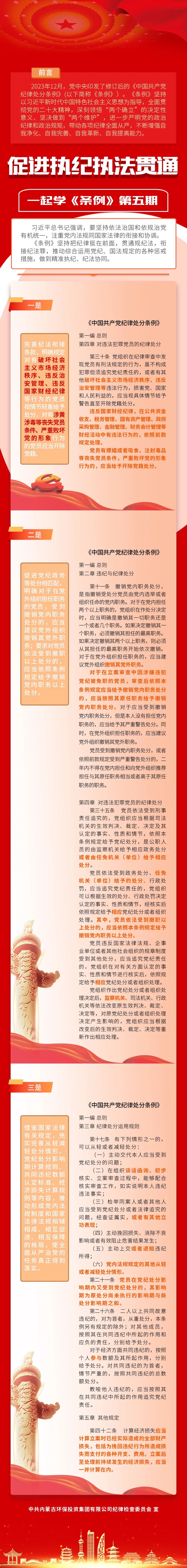 8846威尼斯(中国)股份有限公司
