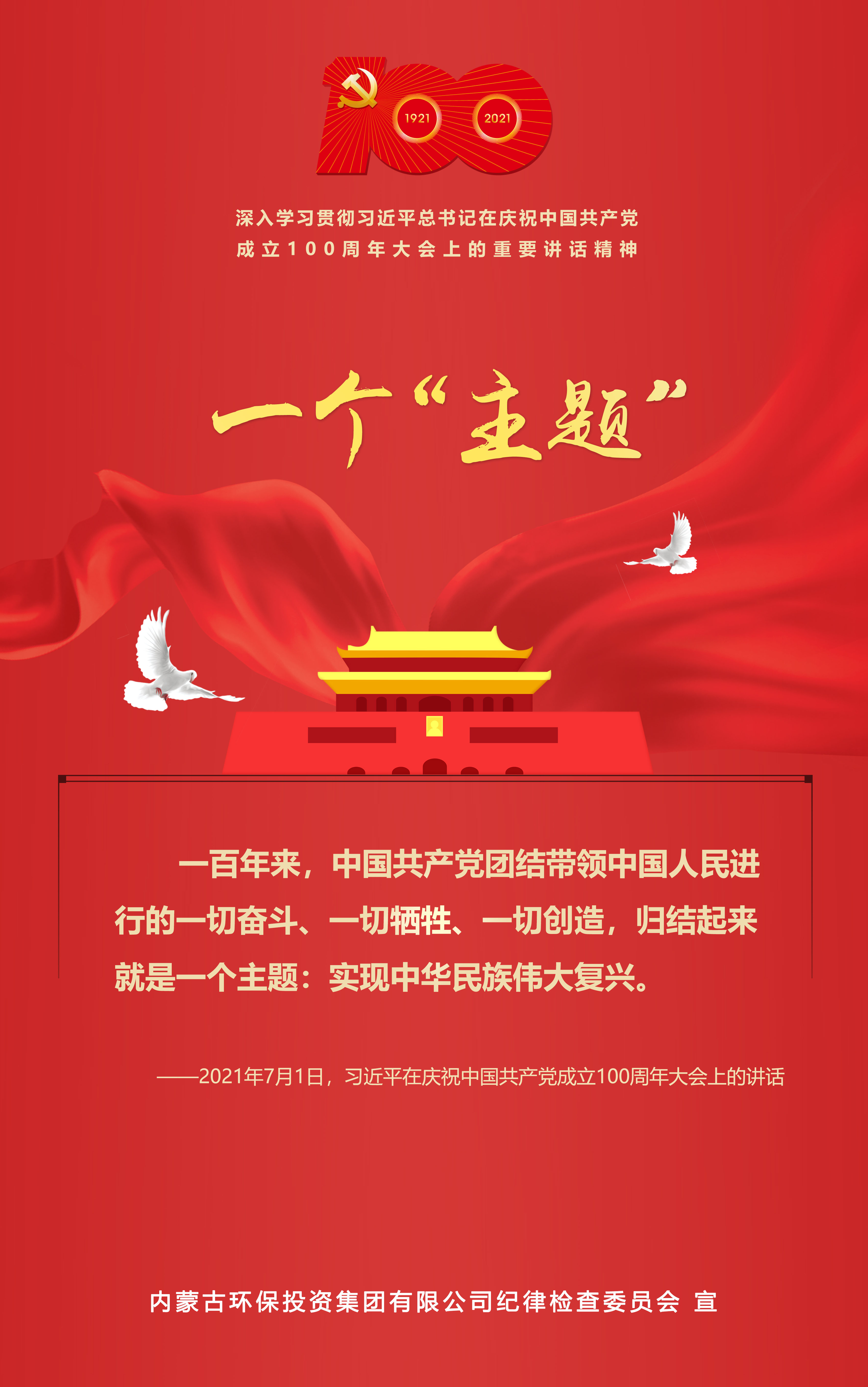 8846威尼斯(中国)股份有限公司