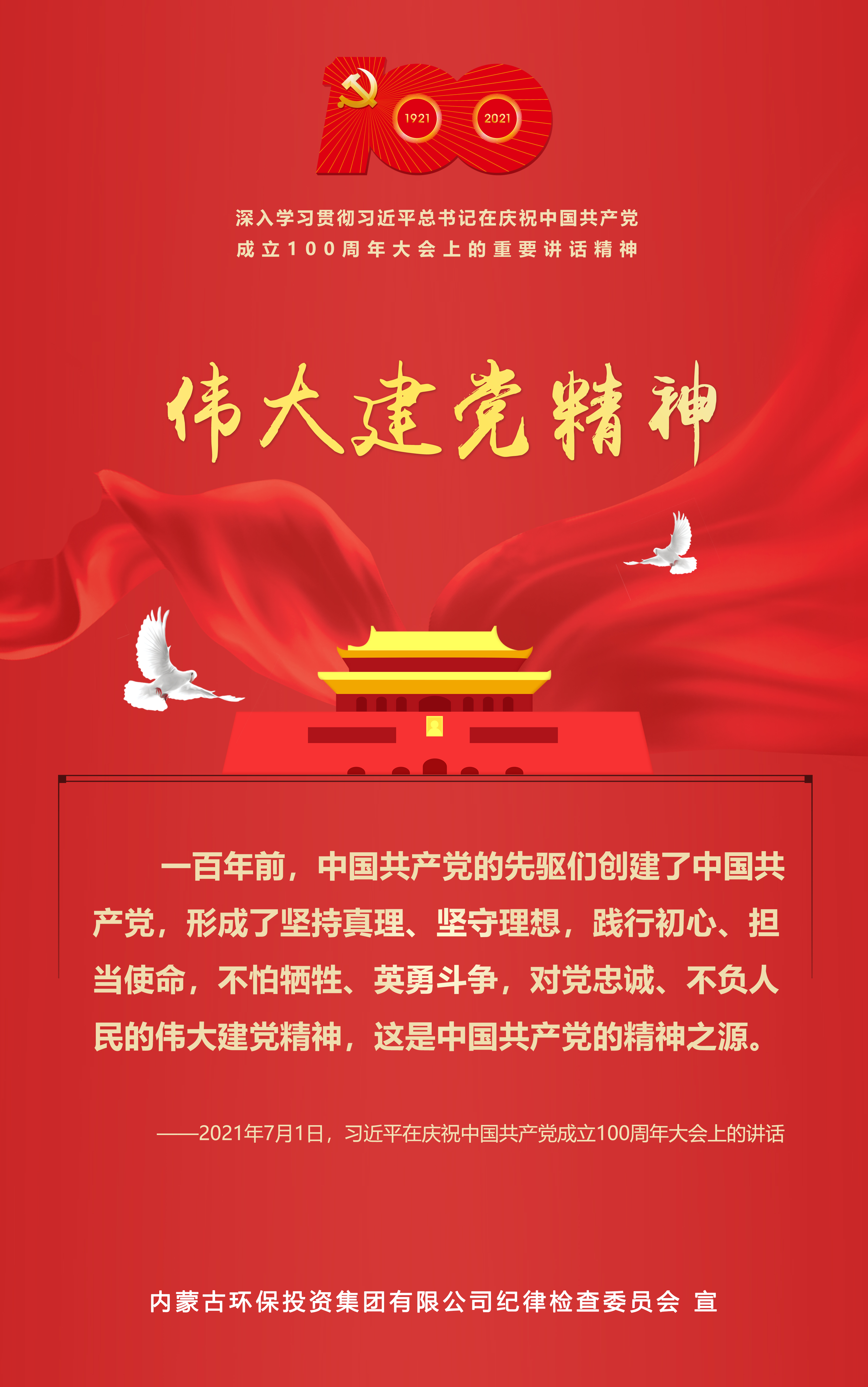 8846威尼斯(中国)股份有限公司