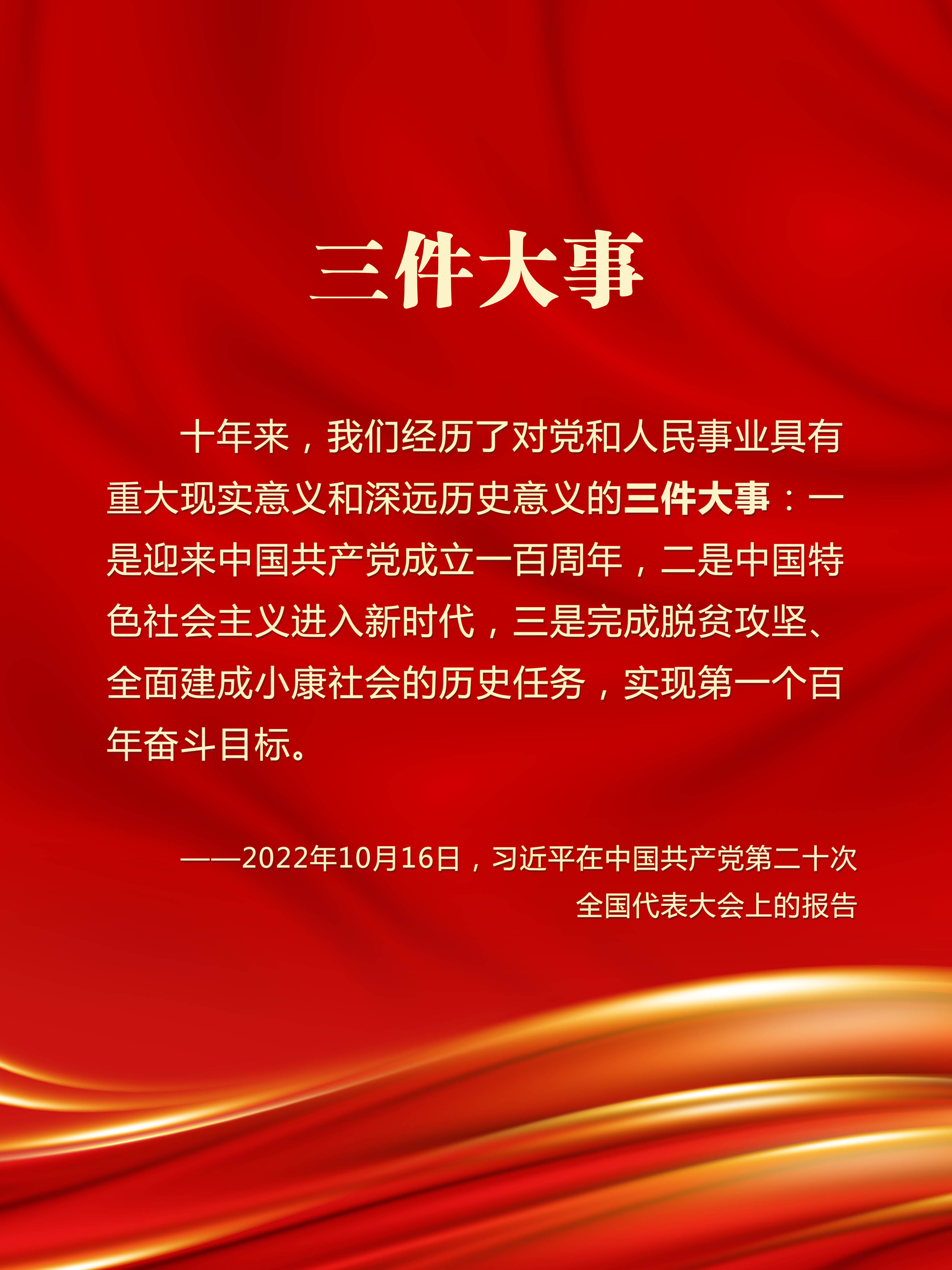 8846威尼斯(中国)股份有限公司