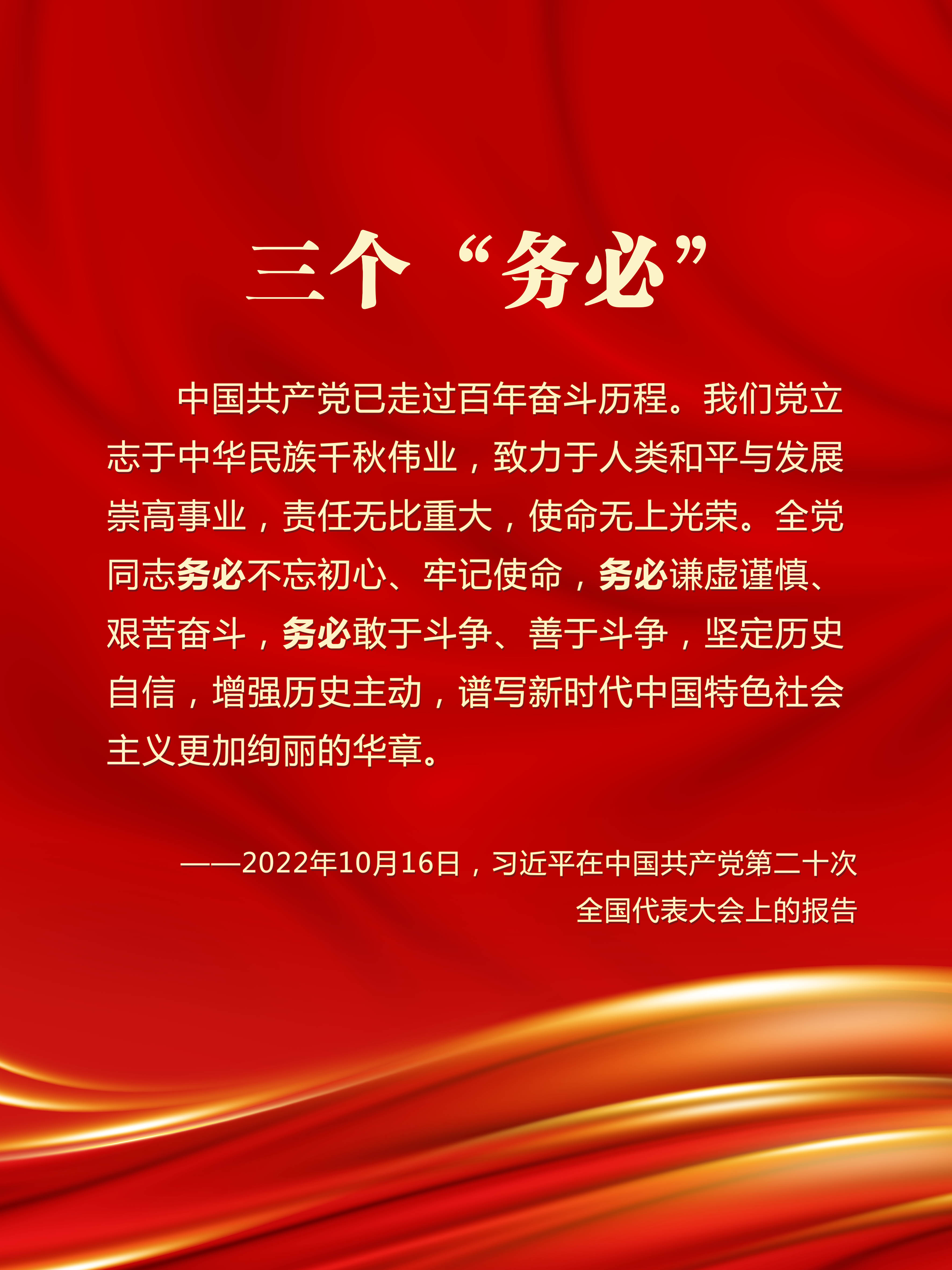 8846威尼斯(中国)股份有限公司