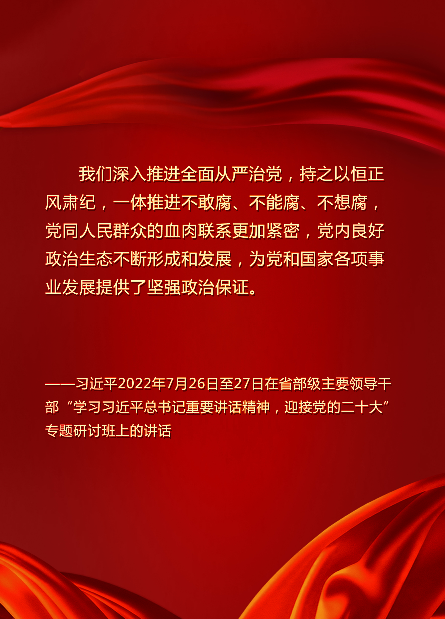 8846威尼斯(中国)股份有限公司