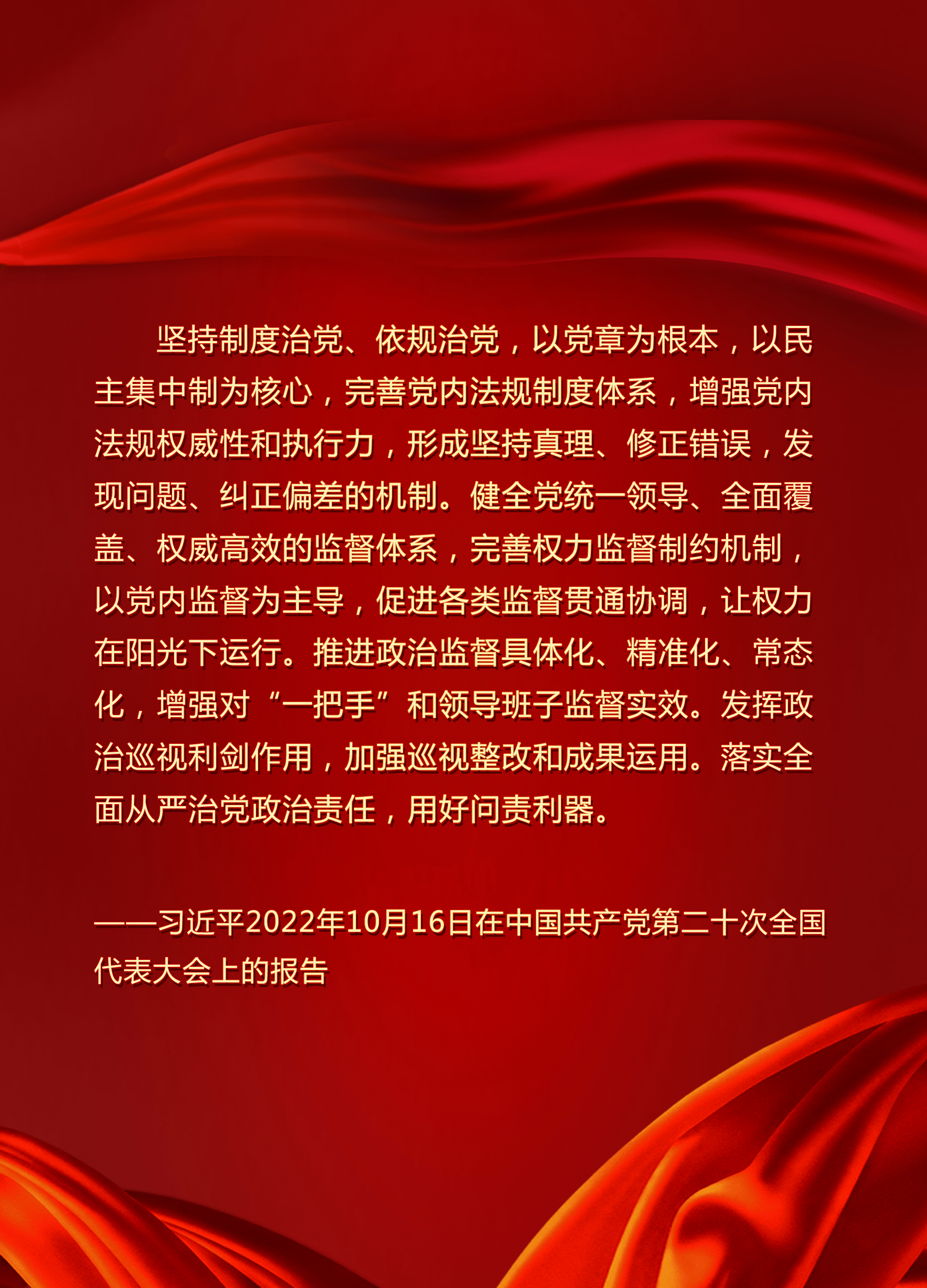 8846威尼斯(中国)股份有限公司