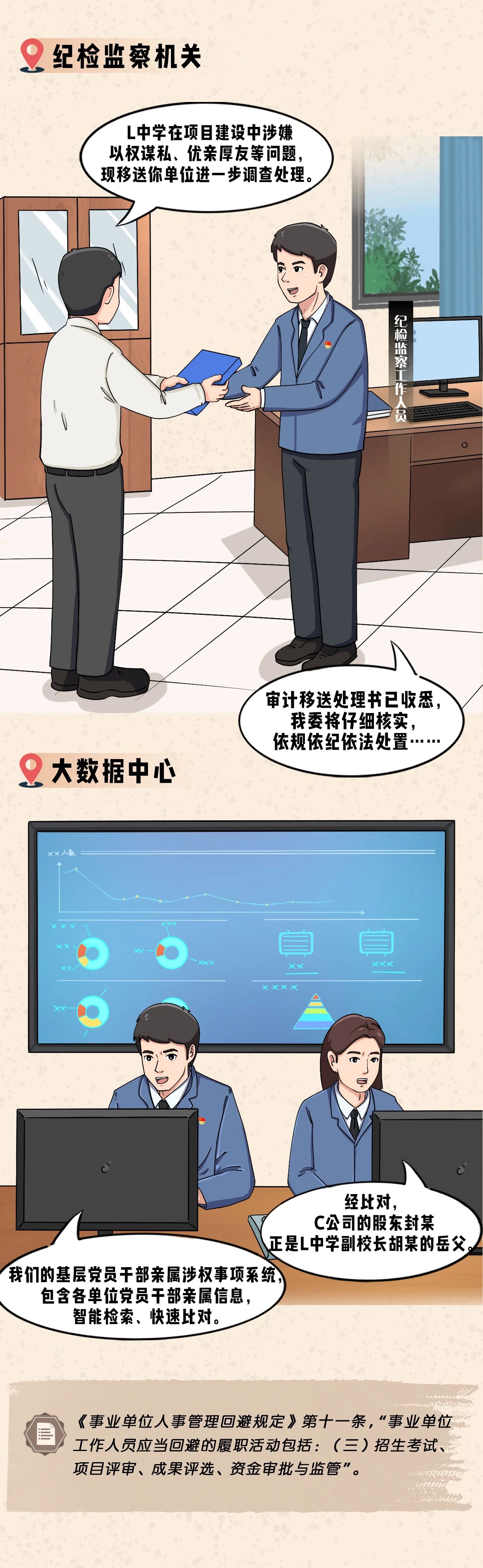 8846威尼斯(中国)股份有限公司