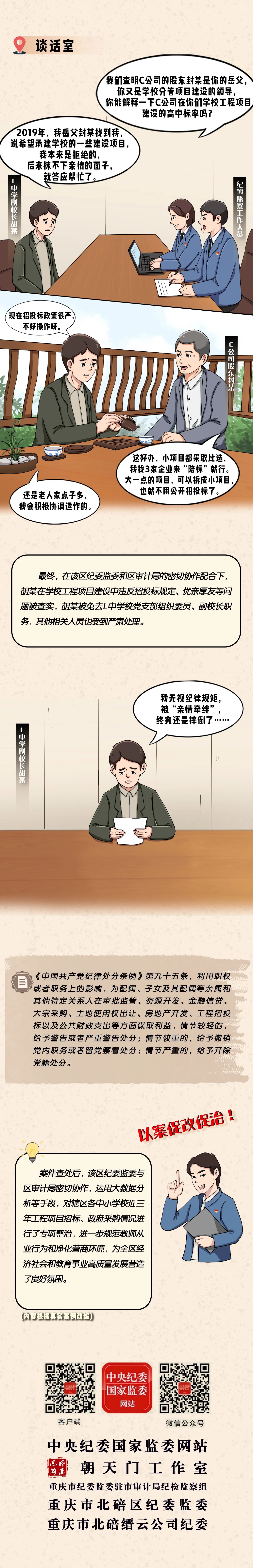 8846威尼斯(中国)股份有限公司