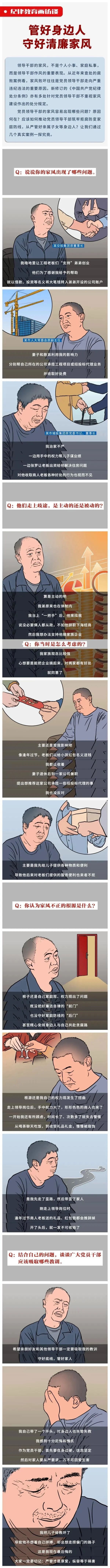 8846威尼斯(中国)股份有限公司