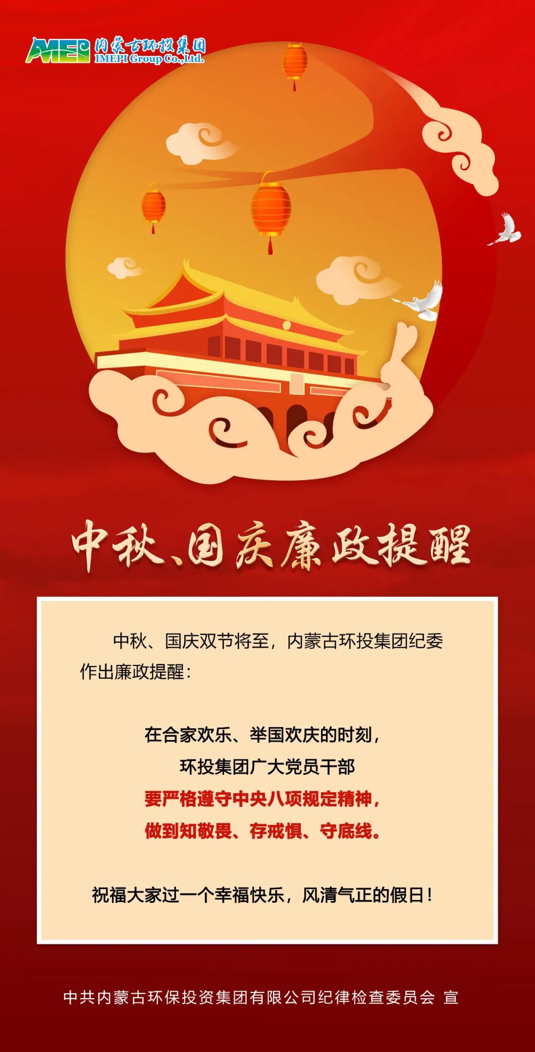 8846威尼斯(中国)股份有限公司