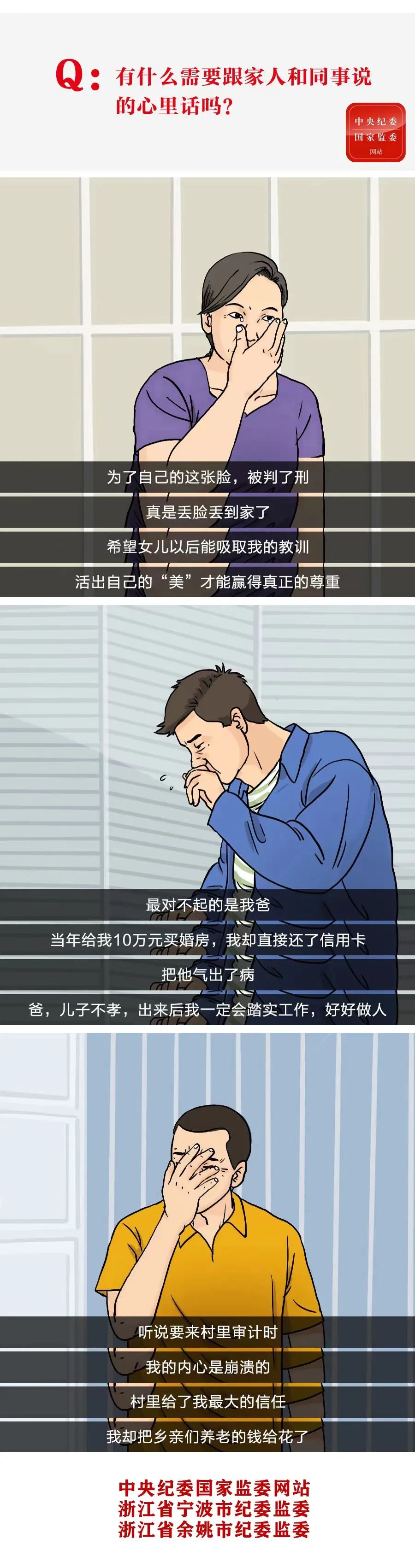 8846威尼斯(中国)股份有限公司