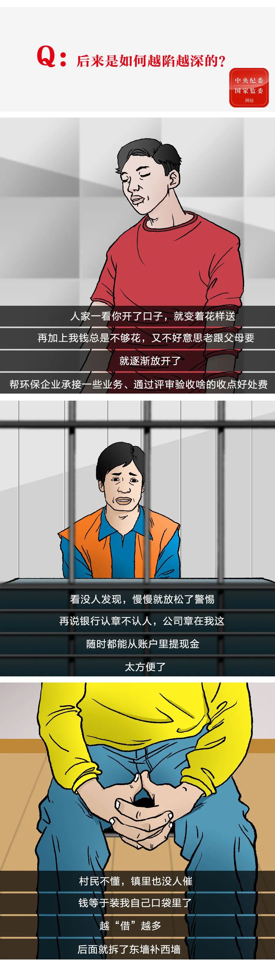 8846威尼斯(中国)股份有限公司